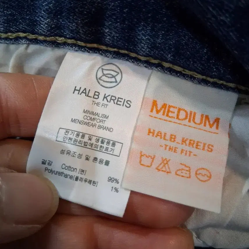 [BUNJANG] Blue Denim Slim Fit Jeans / 청바지 데님 팬츠 블루진