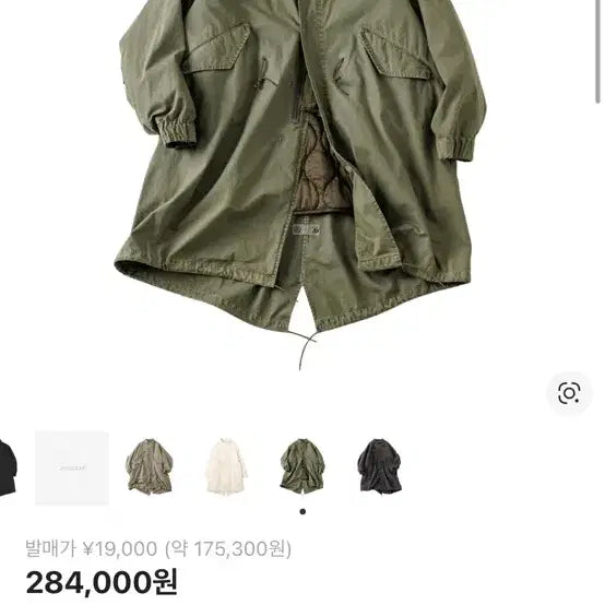 [BUNJANG] Freaks Store M65 Liner Set Olive Jacket / 프릭스 스토어 M65 라이너 세트 페이드 올리브(l사이즈)