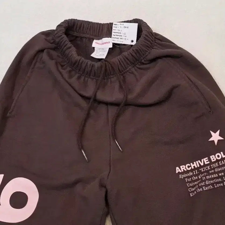 [BUNJANG] 939 Archive Bold Training Pants / '939' ARCHIVE BOLD [아카이브볼드] 트레이닝팬츠