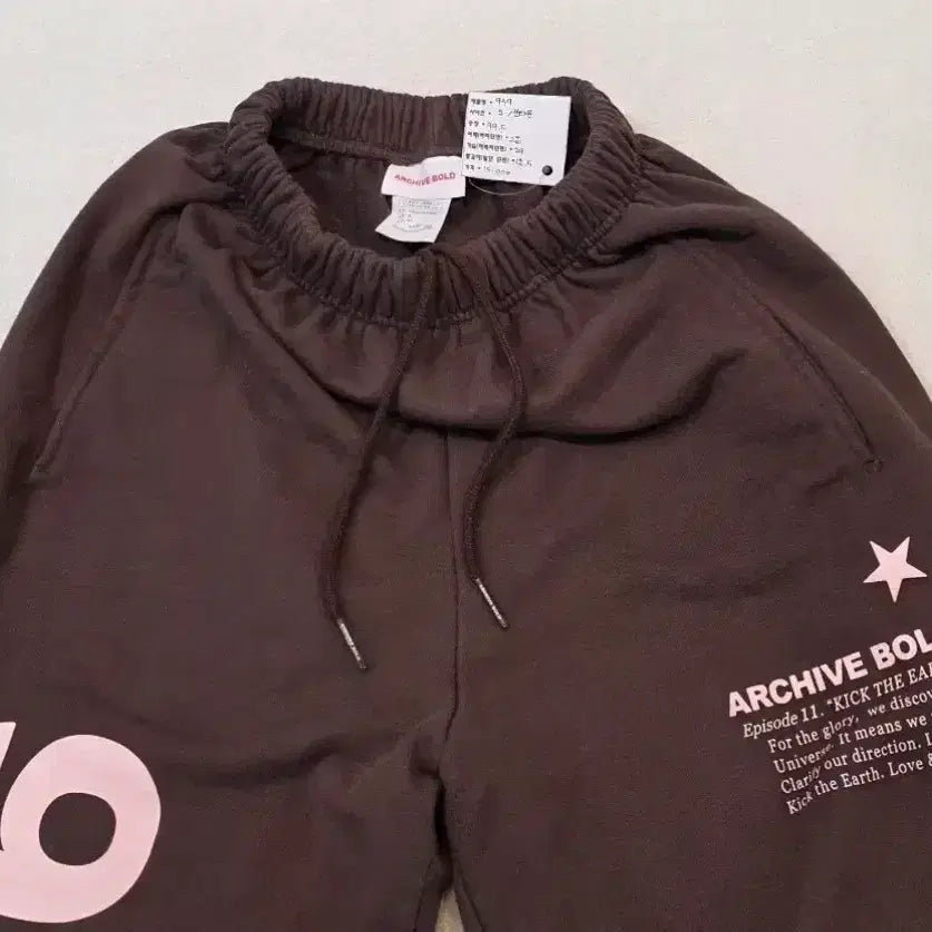 [BUNJANG] 939 Archive Bold Training Pants / '939' ARCHIVE BOLD [아카이브볼드] 트레이닝팬츠