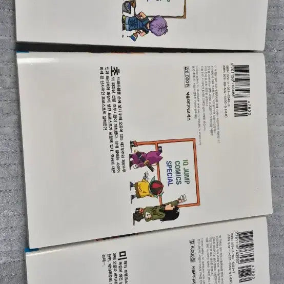 [BUNJANG] Dragon Ball Super Comics Vol. 1-3 Set / 드래곤볼 슈퍼 코믹스 1~3권 세트