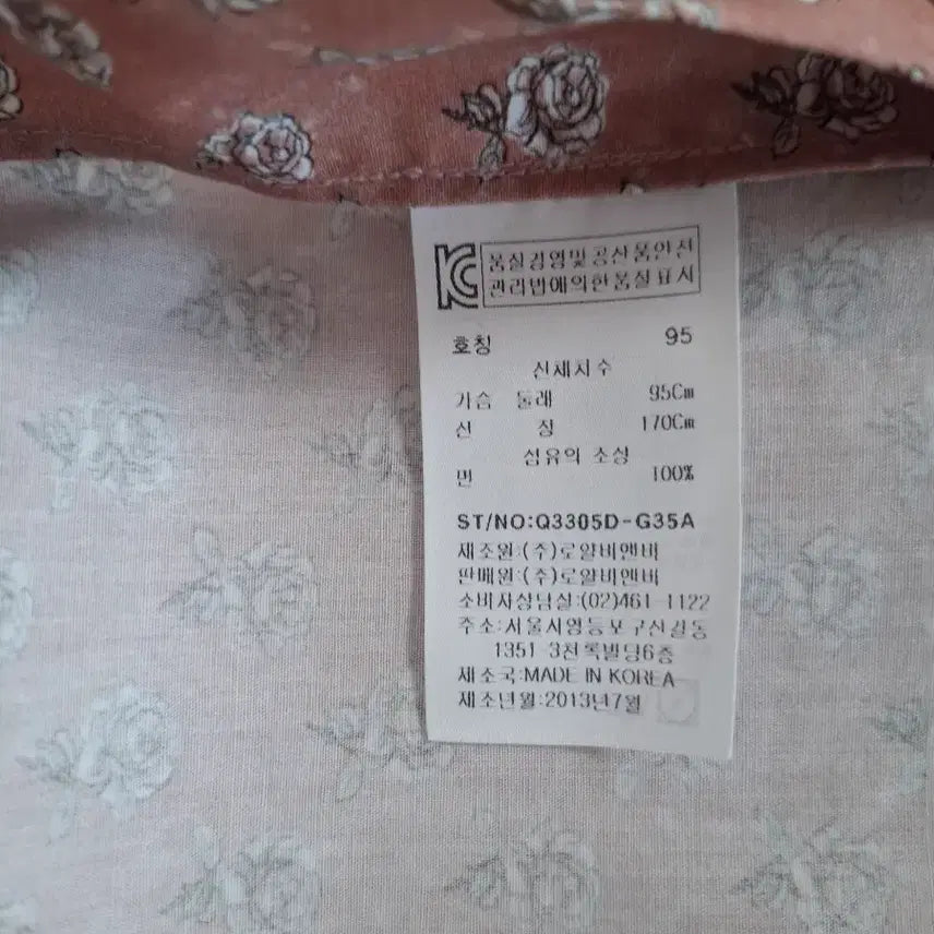 [BUNJANG] Louis Quatorze Floral Pattern Shirt / 루이까또즈 셔츠