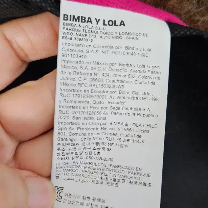 [BUNJANG] Bimbi Lola Bouclé Long Coat Camel / 빔바이롤라 부클 롱코트 카멜컬러