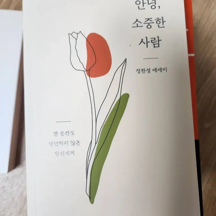 [BUNJANG] Book Bundle Set / 도서 8권 일괄판매