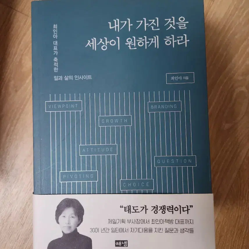 [BUNJANG] Book Bundle Set / 도서 8권 일괄판매