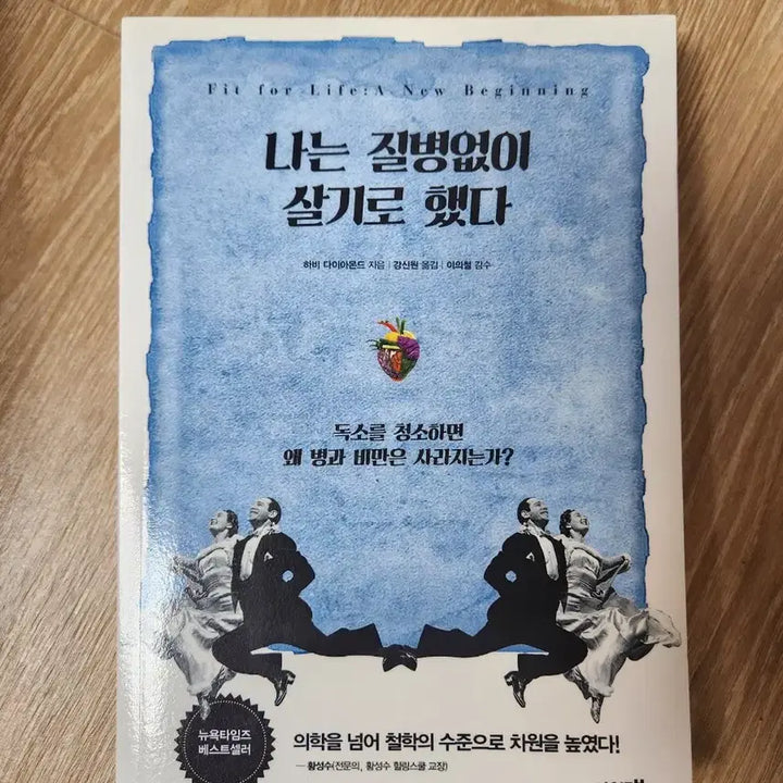 [BUNJANG] Book Bundle Set / 도서 8권 일괄판매