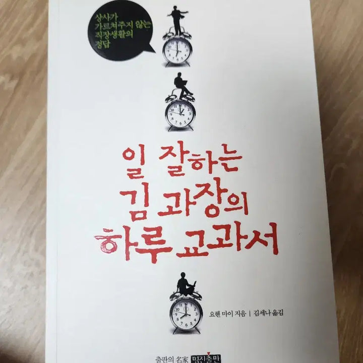 [BUNJANG] Book Bundle Set / 도서 8권 일괄판매
