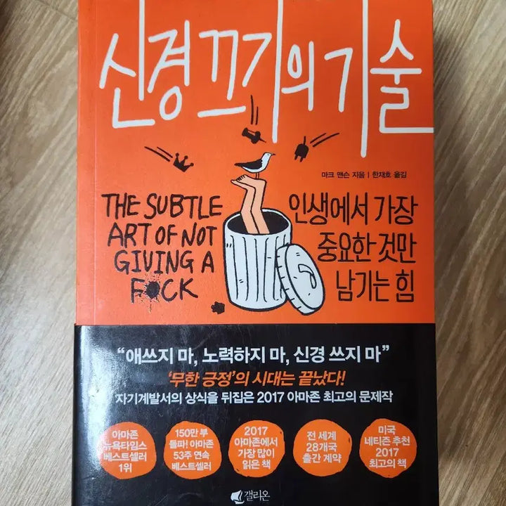 [BUNJANG] Book Bundle Set / 도서 8권 일괄판매