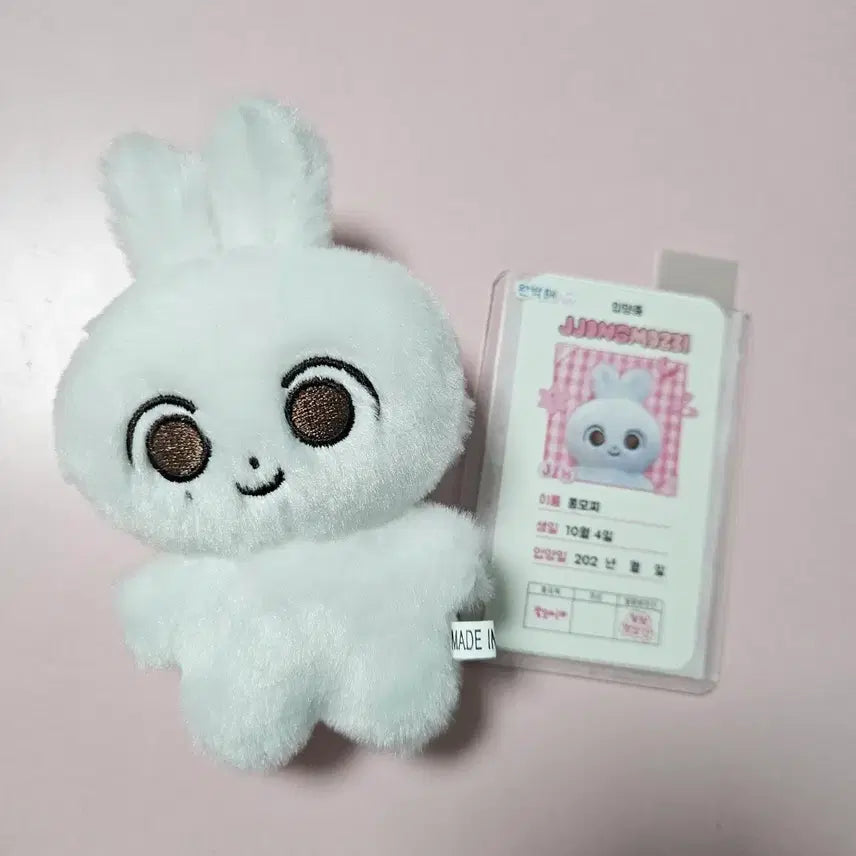 [BUNJANG] Jjongmochi Plush / 쫑모찌