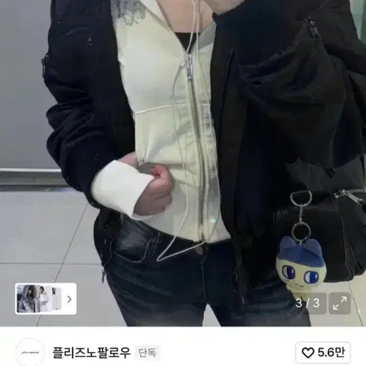 [BUNJANG] Please No Follow Fur Zip-Up / 플리즈노팔로우 퍼 집업