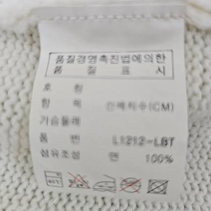 [BUNJANG] Lacoste Zip-Up Cardigan / 라코스테 집업 가디건 5  사이즈