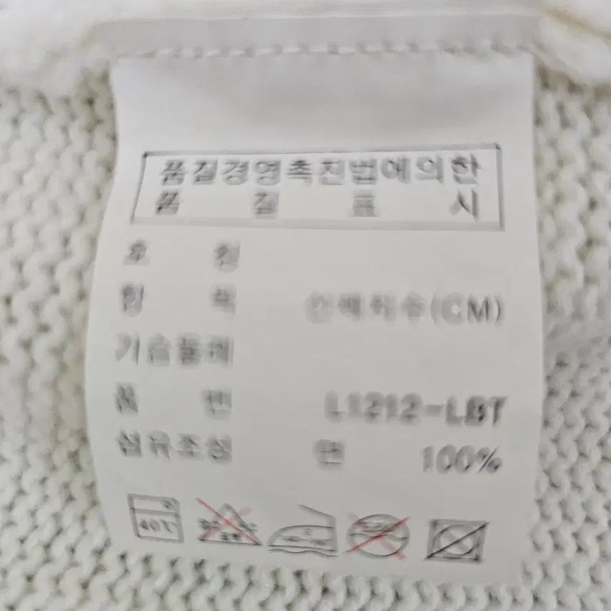 [BUNJANG] Lacoste Zip-Up Cardigan / 라코스테 집업 가디건 5  사이즈