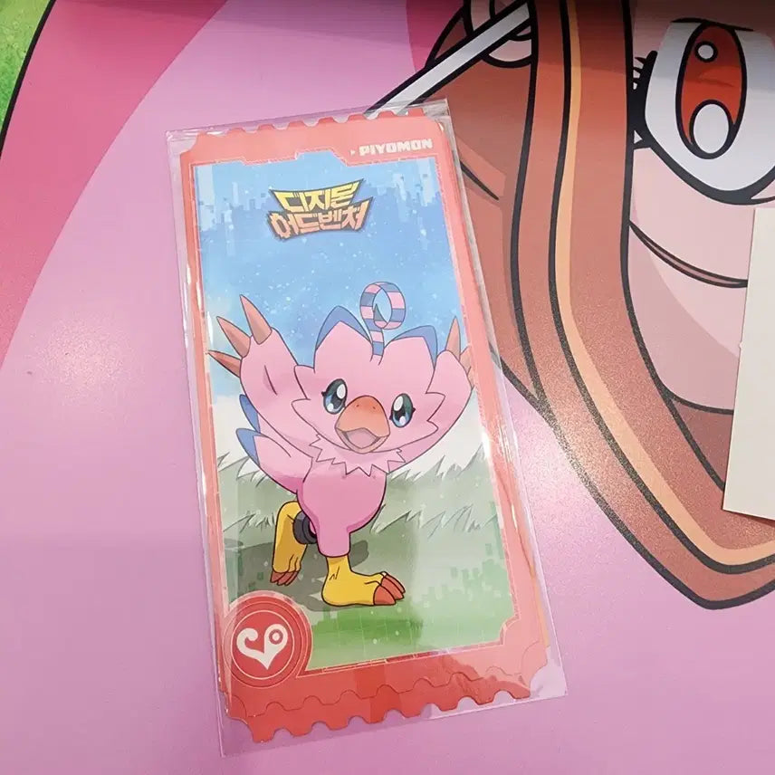 [BUNJANG] Omake Digimon POB Ticket / 오마케 디지몬 구매 특전 티켓 교환