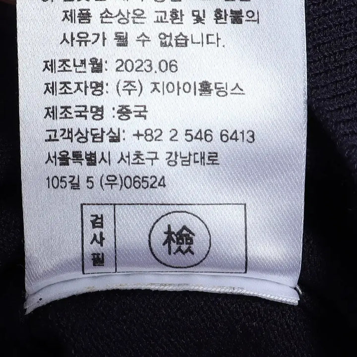 [BUNJANG] General Idea Women's Short Sleeve Knit Top / 제너럴아이디어  반팔 니트 우먼스S / k3052