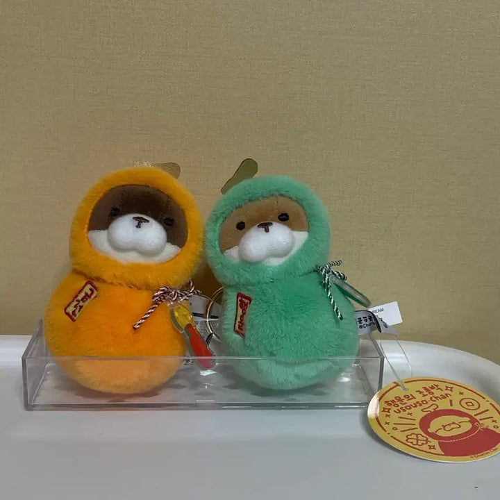 [BUNJANG] Uso Uso Calabash Keychain / 조롱박 우소우소 키링