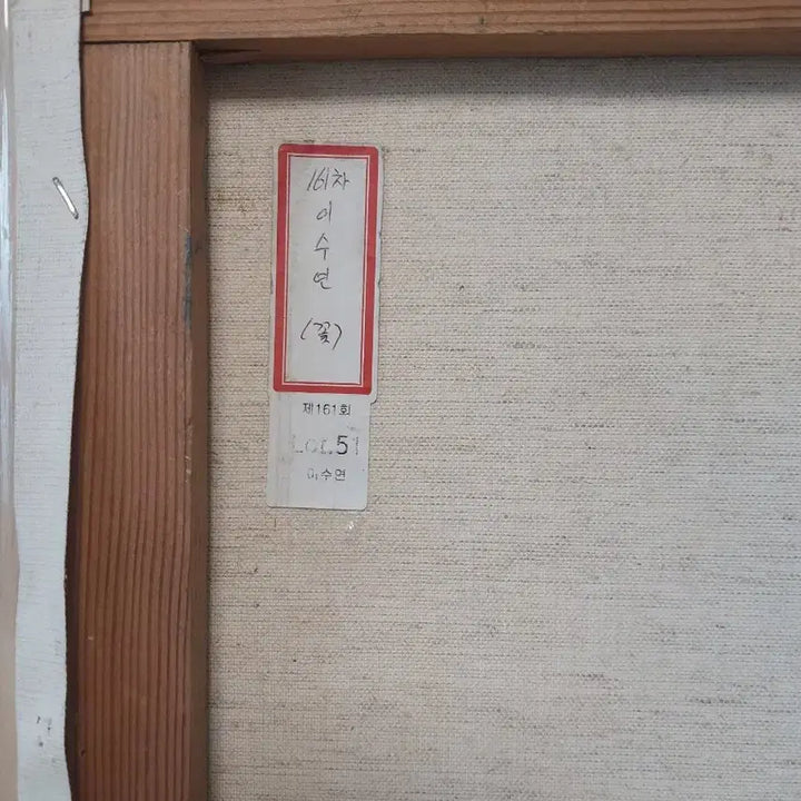 [BUNJANG] Oil Painting Collection / 서양화 유화 10호