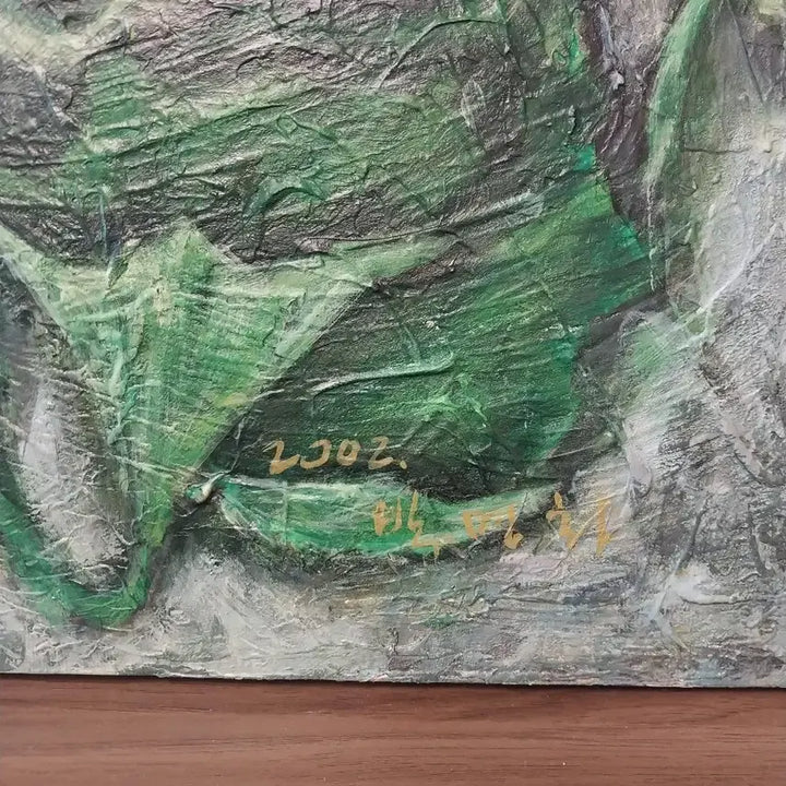 [BUNJANG] Oil Painting Collection / 서양화 유화 10호