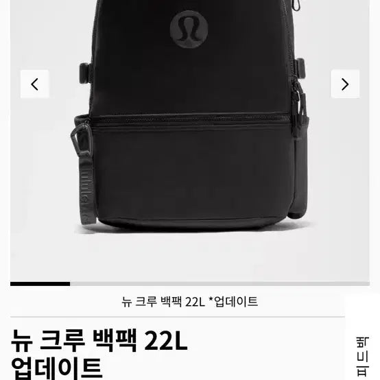 [BUNJANG] Lululemon Backpack - Black / 택포/ 룰루레몬 백팩 블랙칼라