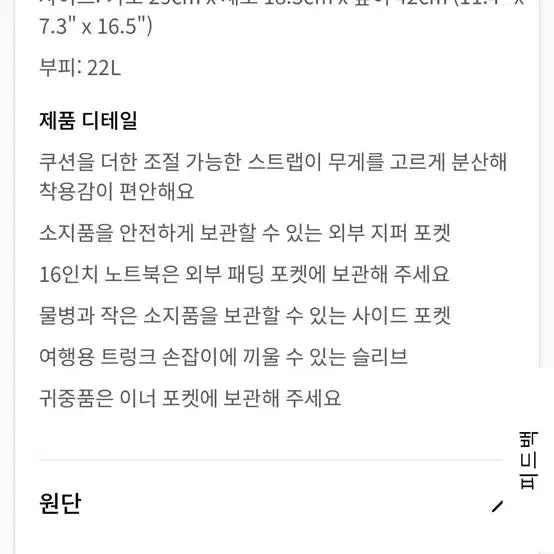 [BUNJANG] Lululemon Backpack - Black / 택포/ 룰루레몬 백팩 블랙칼라