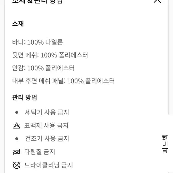 [BUNJANG] Lululemon Backpack - Black / 택포/ 룰루레몬 백팩 블랙칼라