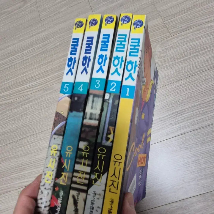 [BUNJANG] Yoo Si Jin Cool Hot Comic Book / 만화책 유시진 쿨핫