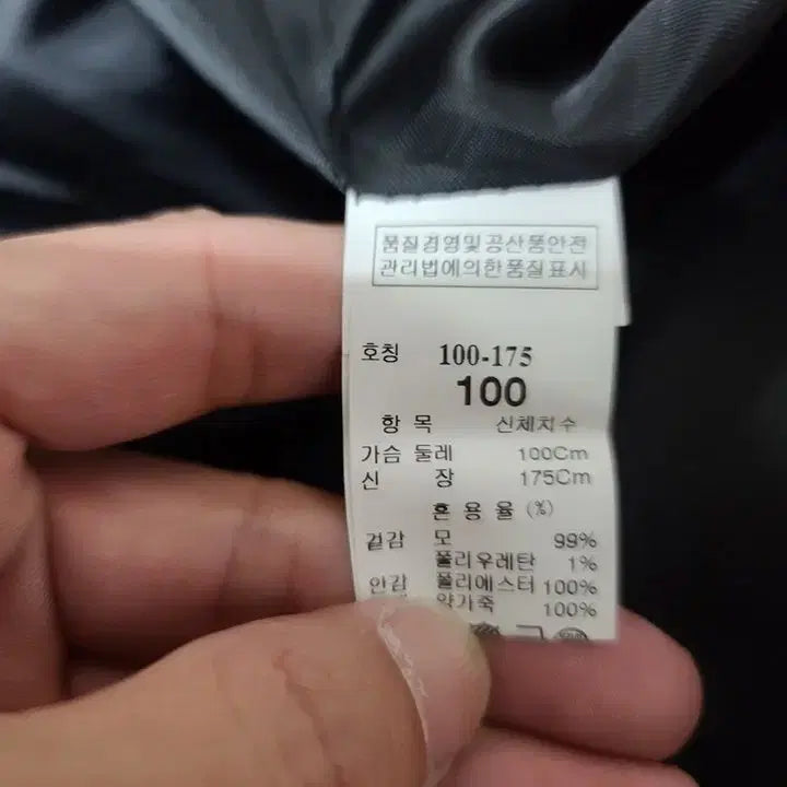 [BUNJANG] System Homme Leather-Accented Wool Coat / 시스템옴므 정품 양가죽배색 남자 추동초겨울용 남성 정장모직코트자켓90