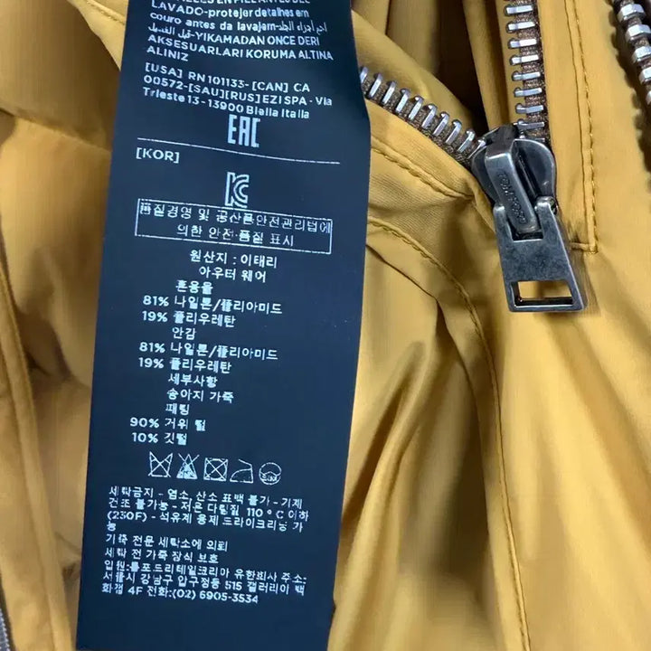 [BUNJANG] Tom Ford Padded Vest / 톰포드 패딩 조끼