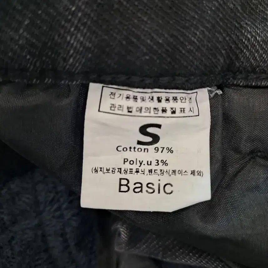 [SOLD OUT] Better Jeans 흑청 기모 와이드데님 S 새상품