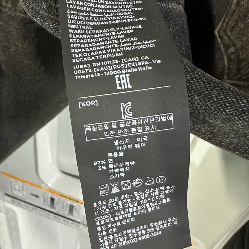 [BUNJANG] Tom Ford Denim Jacket / 톰포드 청자켓