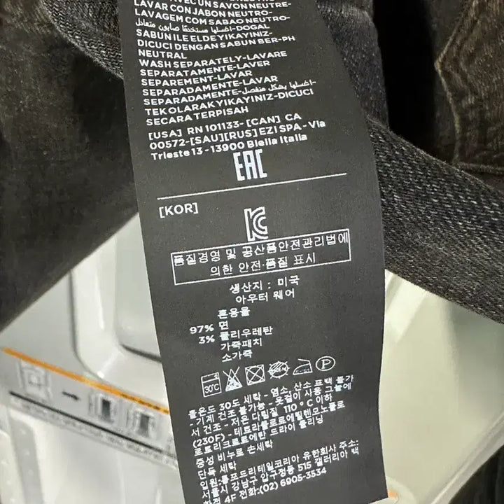 [BUNJANG] Tom Ford Denim Jacket / 톰포드 청자켓