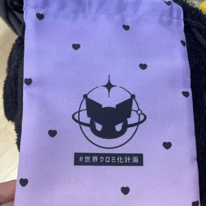 [BUNJANG] Kuromi Pouch / 쿠로미 파우치