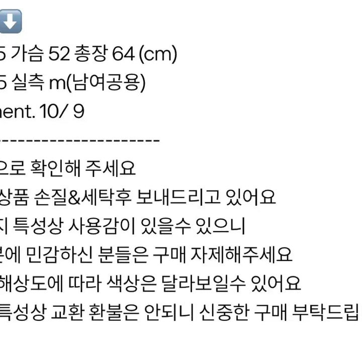 [BUNJANG] Adidas Track Top / 아디다스 트랙탑