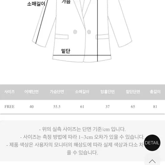 [BUNJANG] Maybeans Standard Black Half Coat / 메이빈스 스탠다드 블랙 하프 코트