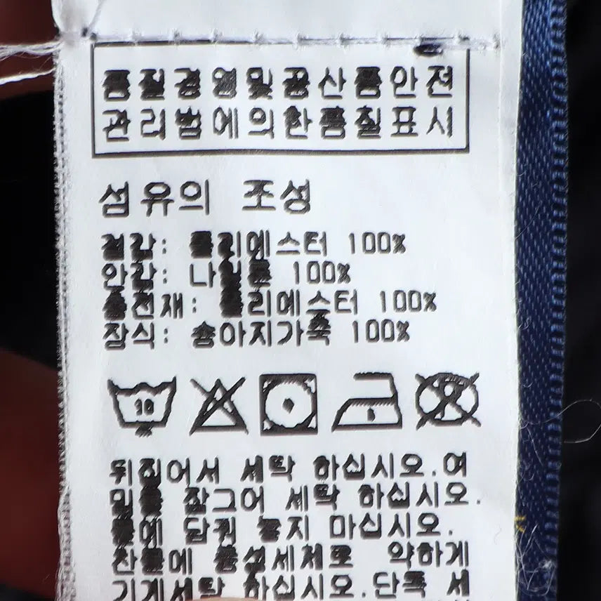 [BUNJANG] Polo Ralph Lauren Quilted Jacket Women's S / 폴로 랄프로렌  퀼팅 자켓 우먼스S / k3059