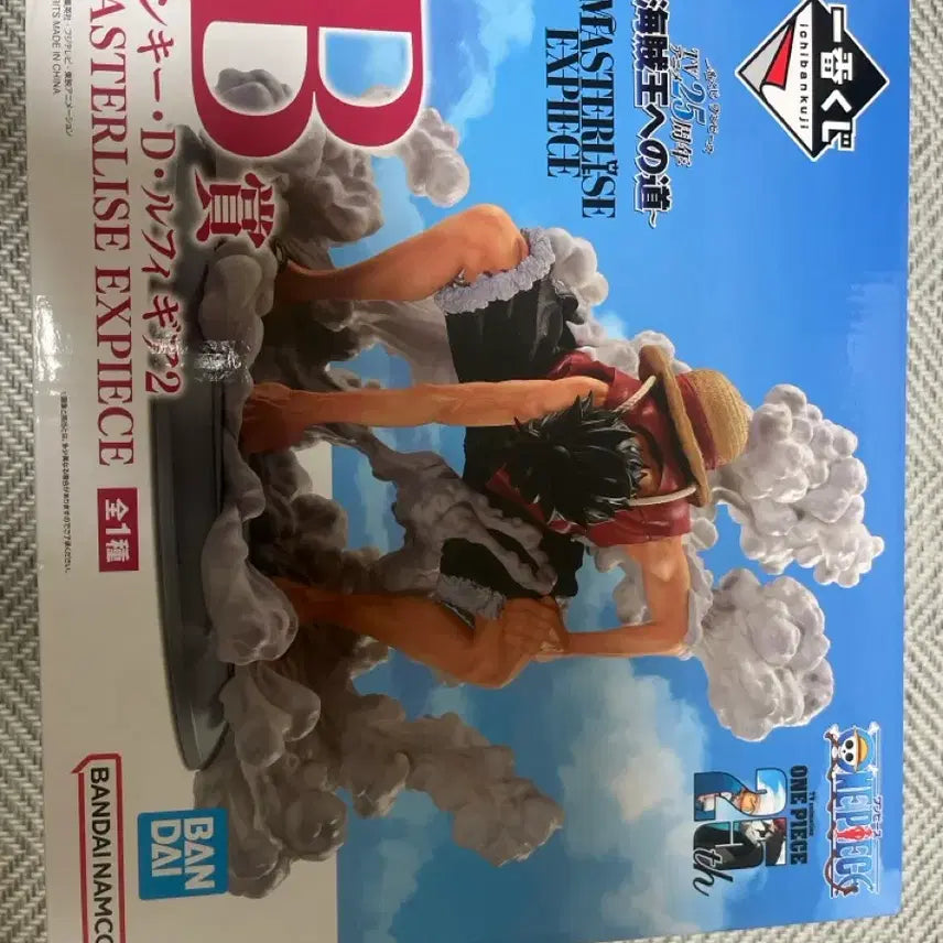 [BUNJANG] One Piece Luffy Gear 2 Gear Second Figure / 새상품) 원피스 25주년 루피 기어2 기어세컨드 B상 미개봉
