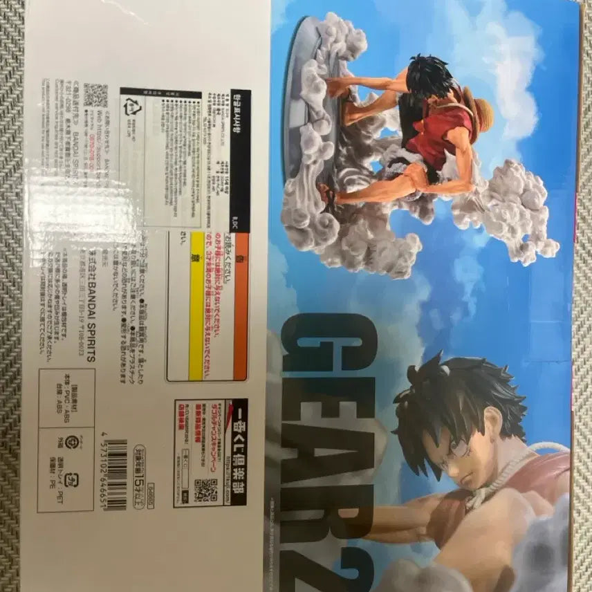 [BUNJANG] One Piece Luffy Gear 2 Gear Second Figure / 새상품) 원피스 25주년 루피 기어2 기어세컨드 B상 미개봉