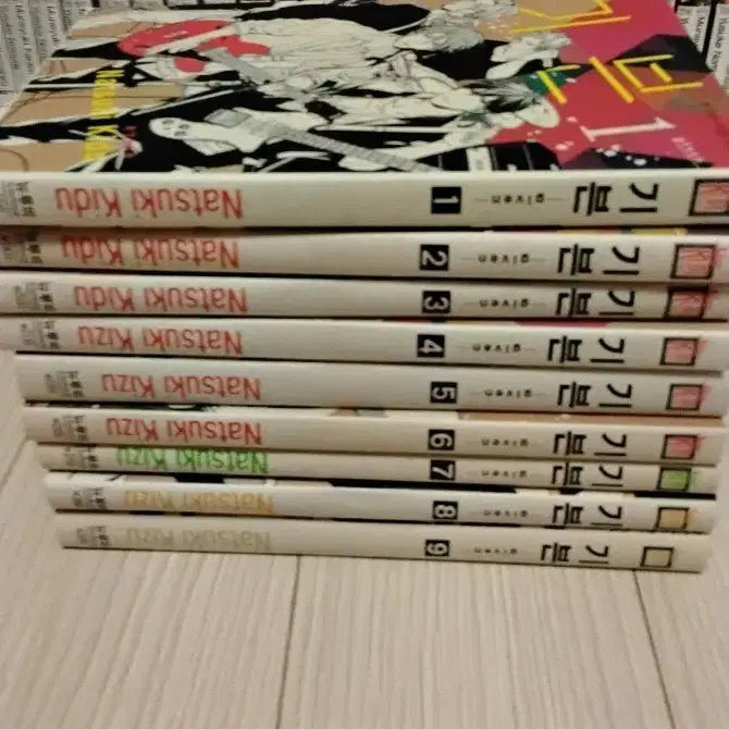 [BUNJANG] Given Manga 1-9 Volume Set / 기븐 만화책 1~9권 세트