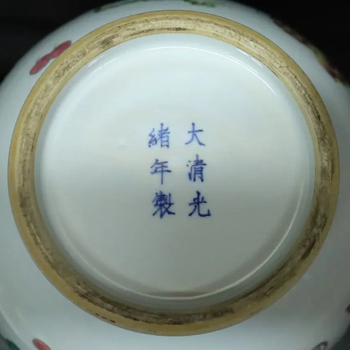 [BUNJANG] Chinese Celadon Porcelain Vase / 중국 도자기 기명절지 호
