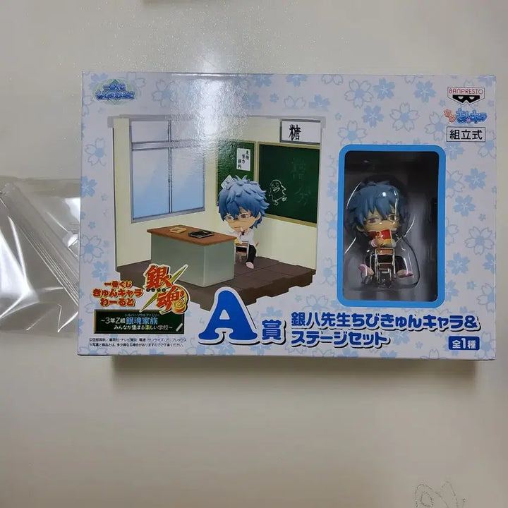 [BUNJANG] Gintama Sakata Gintoki Ginpachi Sanjyo Chibi-큥 Figure / 은혼 사카타 긴토키 긴파치 삼젯 치비큥 피규어