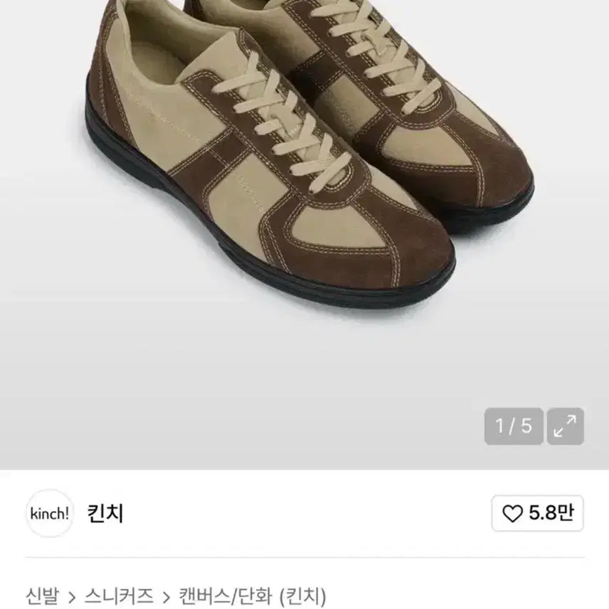 [SOLD OUT] 킨치 피노키 볼링 303 265사이즈