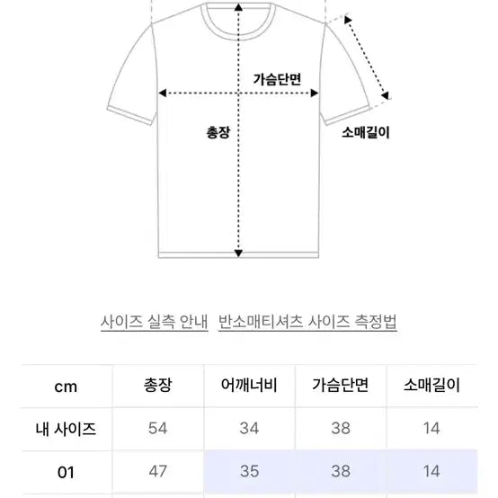 [SOLD OUT] 2000아카이브스 카모 베이비 티셔츠