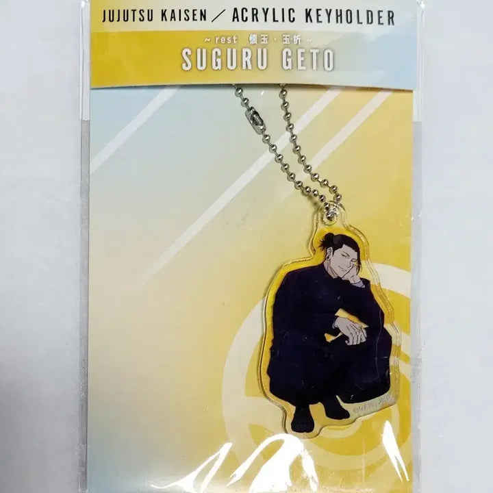 [BUNJANG] Jujutsu Kaisen Geto Suguru Loft Plaza Rest Acrylic Keyring / 주술회전 게토 스구루 로프트 플라자 휴식 REST 아크릴 키링 키홀더