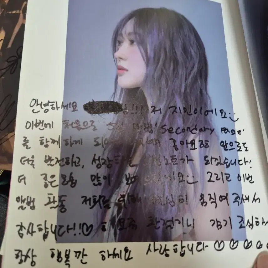 [BUNJANG] Dreamnote Secondary Page Signed Album / 드림노트 Secondary Page 친필 사인 앨범