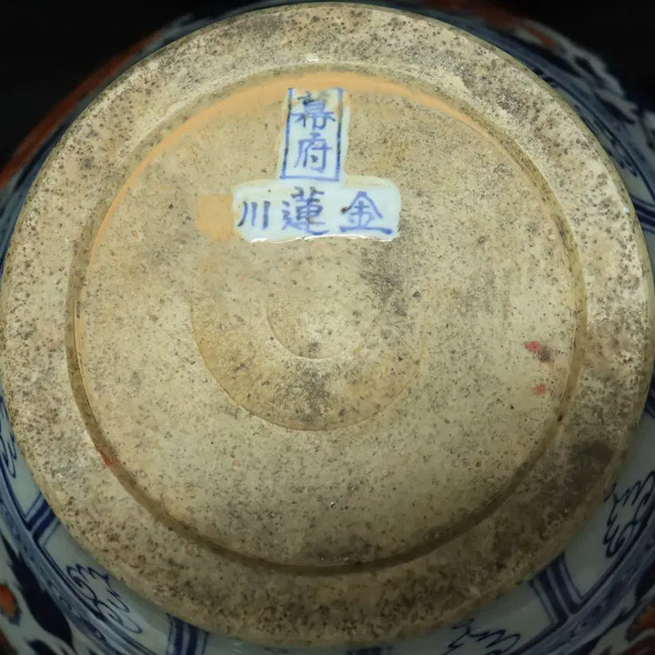 [BUNJANG] Chinese Porcelain Peony Vase / 중국 도자기 모란문 호
