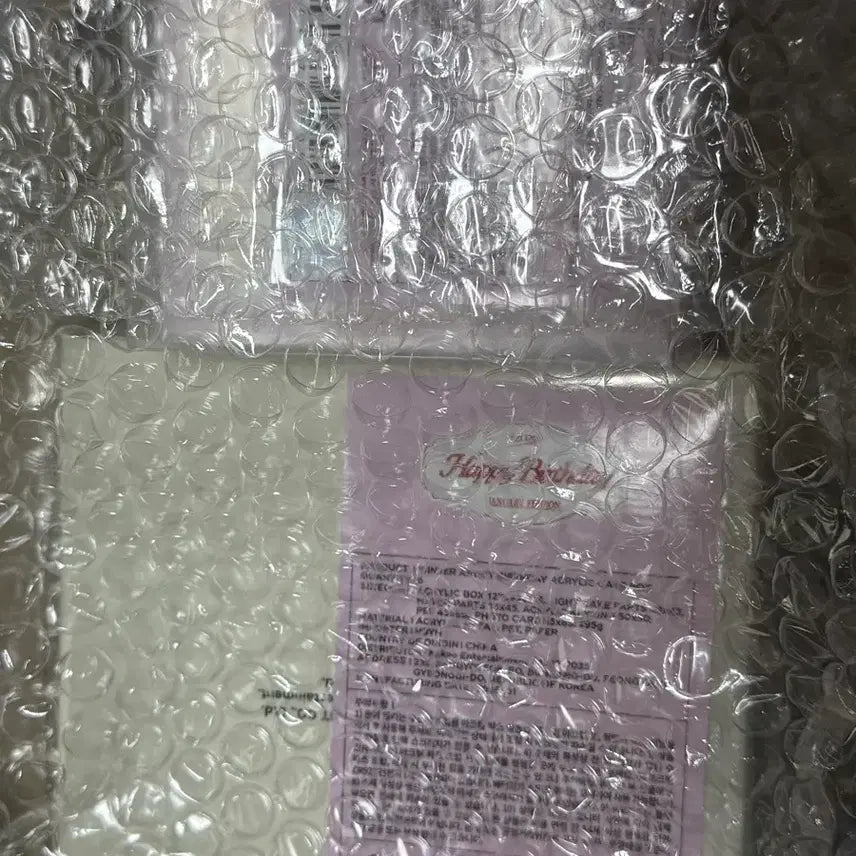 [BUNJANG] aespa Winter Sealed Birthday MD Bundle Set / 에스파 원터 미개봉 생일 엠디 일괄 양도