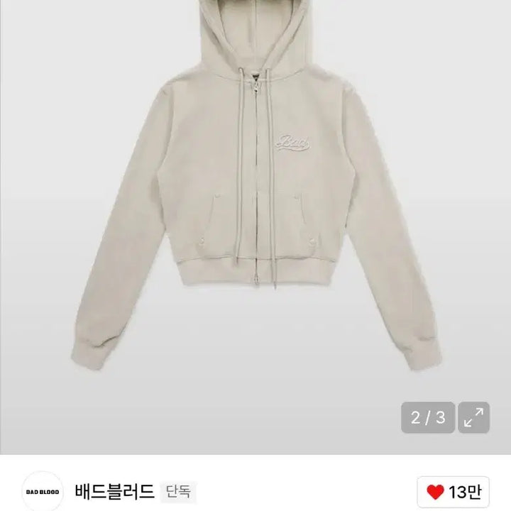 [BUNJANG] Badblood Beyond Soft Hoodie Zip-up Cream / (새상품)배드블러드 비욘드 소프트  후드 집업 크림