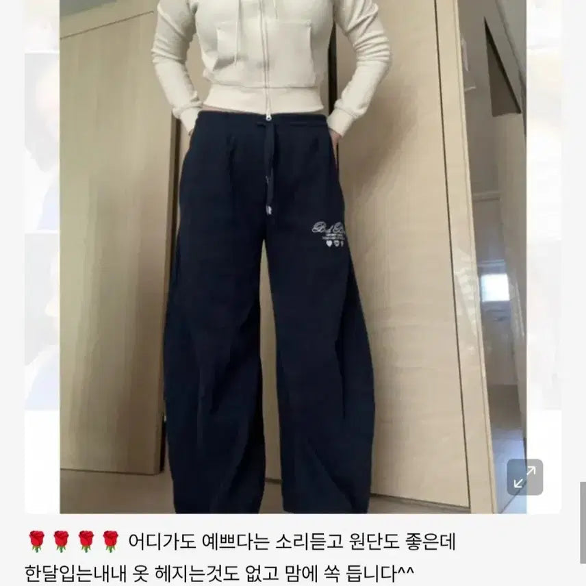 [BUNJANG] Badblood Beyond Soft Hoodie Zip-up Cream / (새상품)배드블러드 비욘드 소프트  후드 집업 크림