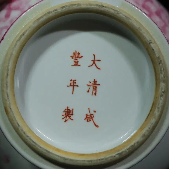 [BUNJANG] Chinese Celadon Porcelain Vase / 중국 도자기 연지홍 신선도 화병