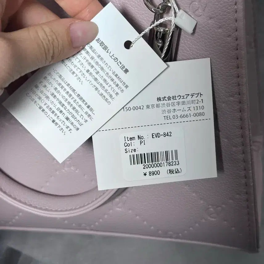 [BUNJANG] Evelyn Pink Shoulder Bag Tote Crossbody Bag / 에블린 핑크 숄더백 토트백 크로스백 스나계 양산형 지뢰계 양지뢰