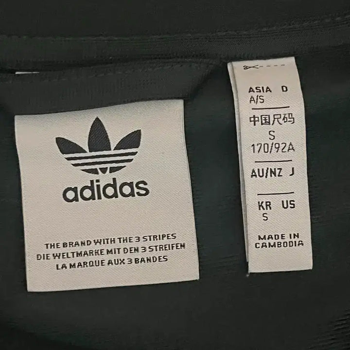 [BUNJANG] Adidas Beckenbauer Track Jacket Green / 아디다스 베켄바우어 트랙 져지 그린